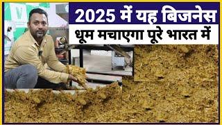 2025 BEST BUSINESS IDEA ! COLD PRESS OIL MACHINE PRICE ! MUSTARD OIL BUSINESS ! SARSO KA TEL MACHINE