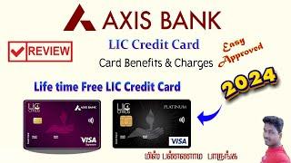 Axis Bank LIC Credit Card Full Benefits and Feature full Reviews Tamil 2024 @Tech and Technics