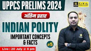 Indian Polity for UPPCS Prelims 2024 | UPPCS Indian Polity Imp. Concepts & Facts #5 | By Imran Sir