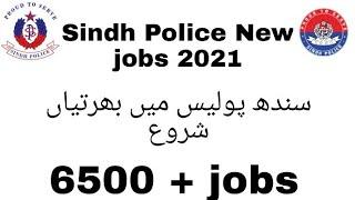 Sindh Police | Karachi Range| New jobs 2021-2022