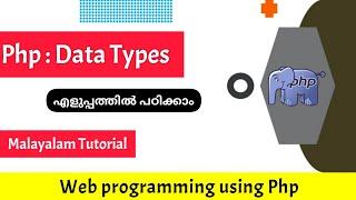 Php Data Types|Web programming using Php|Malayalam Tutorial