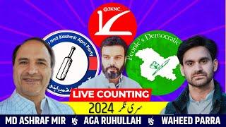 Jammu Kashmir Lok Sabha Election Result LIVE: Who Is Winning Sringar Election? PDP | NC | Apni Party