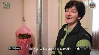 Զինվորի մայրիկ անակնկալ