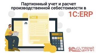 Кадровый ЭДО в программах 1С. Демонстрация работы в 1С:Кабинете сотрудника