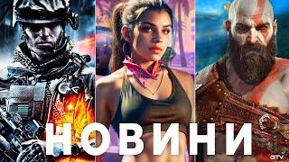 Патчі STALKER 2, GTA 6, Лажа SpiderMan 2 ПК, Фіаско Ubisoft Огляди 5080, Battlefield 6, Халтура Sims