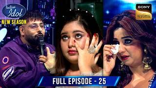 भाई-बहन के प्यार को Dedicated Act ने की Shreya की आँखें नम | Indian Idol S15 | Ep 25 | Full Episode