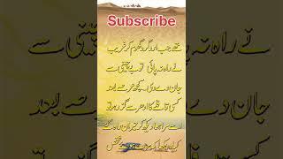 short story #urdu storys#moral stories,hindi stories,bedtime stories,stories in hindi,comedy