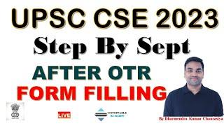 OFFICIAL  फॉर्म भरने का सही तरीका | STEP BY STEP FORM FILLING | UPSC FORM FILLING 2023