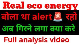 real eco energy share | real eco energy share news today | real eco energy split share news