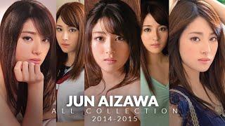 Classic AV Collection Vol.2 | JUN AIZAWA (2014-2015)