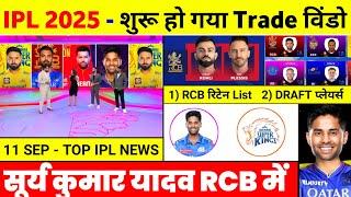 IPL 2025 - 10 Big News ( Rcb Retained Players, Trade, Kallis In Kkr, Sky In Rcb, Pbks Captain, Rr )