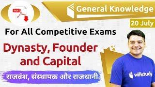 12:00 AM - GK by Sandeep Sir | Dynasty, Founder & Capital