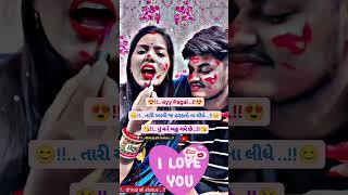 Gulabi Sadi || New WhatsApp status.#viral #public #love #new #trending #youtube #top #free