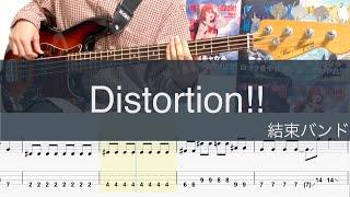 Distortion!!/ベースTAB/結束バンド/ぼっち・ざ・ろっく！エンディング/cover