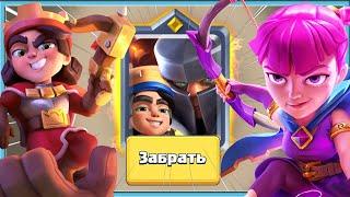  WOW! NEW 53 SEASON, NEW FREE CHAMPION AND ARCHERS EVOLUTION / Clash Royale
