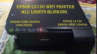 Epson L3150 wifi Printer All Lights Blinking | error code 034004 | Epson L3150 error code 034004