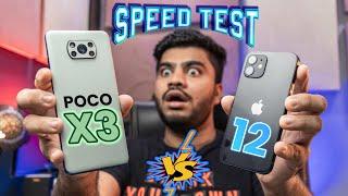 iPhone 12 vs POCO X3 Speed Test {A14 BIONIC vs SD 732G} - Paisa Barbaad? 