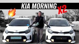 KIA MORNING (PICANTO) ИЗ ЮЖНОЙ КОРЕИ ЗА 1 МЛН +