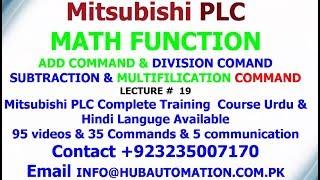 HOW USE PLC MATH FUNCTION FX PLC ADD DIV MUL SUB COMMAND HOW USEURDU HINDI LECTURE 19
