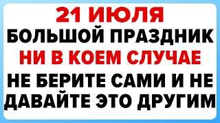 21 июля — Казанская летняя. Что можно и нельзя делать #традиции #обряды #приметы