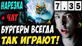 СНАЧАЛА ПИШУТ - ПОТОМ ЗАБЫВАЮТ! УБИЙЦА НУБОВ НА ЗЕВСЕ! Дневник убийцы нубов! Дота 2 7.35