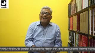 writer Hassan Tareque Chowdhury talking about his new published book on TIME