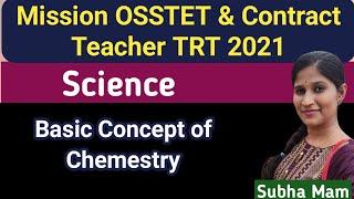 OSSTET/Contractual teacher2021 , Basic concept of chemistry (class1),SCHOLARMATE GS