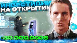 Как правильно стартануть! Evolve RP собирается открыть новый сервер в GTA SAMP