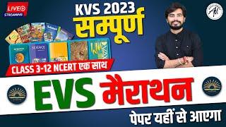 KVS 2023 | EVS MARATHON | संपूर्ण NCERT EVS CLASS 3rd - 12th | By Rohit Vaidwan Sir |