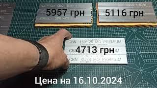 21. Как много надо камней для заточки кухонного ножа? Микроскоп и тест на канате..#заточка  #aldim