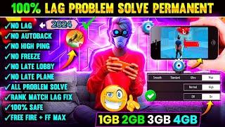 FREE FIRE LAG FIX 2024   | FREE FIRE LAG PROBLEM SOLVED ️ | HOW TO FIX LAG 2GB 3GB 4GB MOBILE FF