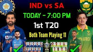 India 1st T20 playing 11 | India Playing 11 VS South Africa | Ind Playing 11 For 1st T20 Match