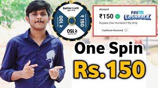 ഒരു Spin ചെയ്താൽ അതിൽ Rs.150 PayTM Walletൽ കിട്ടുംLive Proof കാണിക്കാം️അടിപൊളി Offer Miss ആകണ്ട