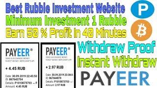 Withdraw Proof || Best High Rubble Paying Website ||