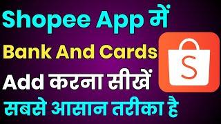 Shopee App Me Bank Account Or Cards Kaise Add Kare || Shopee App Me Bank Or Card Kaise Set Kare