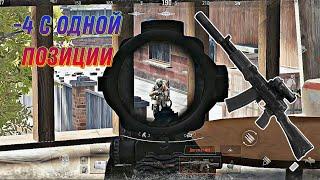 Соло принял 4 ЧВК на мотеле ферма блокада #arena #арена #darkzone #AFON RST #arenabreakoutdarkzone