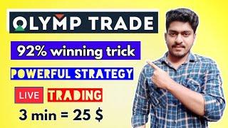 Olymp trade 100% winning strategy in Malayalam | | Best earning app 2020 | Live proof | olymp trade