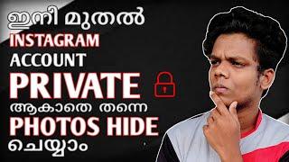 How to Hide Photos In Instagram Malayalam 2021 | How to Archive Photos in Instagram malyalam 2021 |