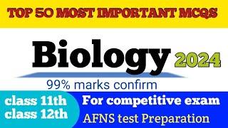 AFNS test Preparation 2024 | afns test mcqs 2024| Biology mcqs | afns test Preparation mcqs | #afns