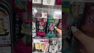 buying viral japanese beauty products #tokyo #japan #jbeauty #makeup #japanbeauty #makeuphaul #haul