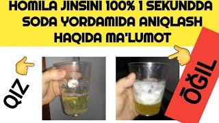 HOMILA JINSINI SODA BILAN 100%  UY SHAROITIDA ANIQLASH HAQIDA MA'LUMOT. #HOMILA JINSINI ANIQLASH