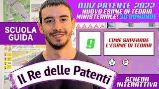 SCHEDA ESAME INTERATTIVA - QUIZ PATENTE B 2022, NUOVO ESAME DI TEORIA MINISTERIALE! - PARTE 9