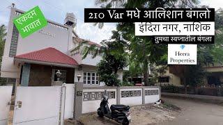 Luxurious Bungalow for Sale in Nashik