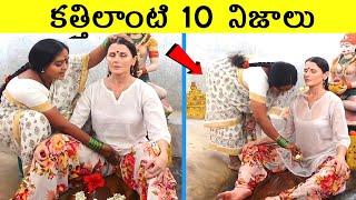 Top 10 Interesting facts in telugu | Unknown & Amazing Facts | Telugu Facts || LR Facts Ep:32