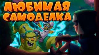  Мастер Предиктов На Самодельной Колоде Покоряет Абсолютного Чемпиона | Clash Royale