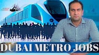 Dubai Metro  Careers Jobs Vacancies Openings 2022 | Jobs in Dubai 2022. Apply Now