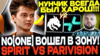 RAMZES И PASHA9 СМОТРЯТ SPIRIT VS PARIVISION! ВСПОМНИЛИ НУНЧИКА В ПРАЙМЕ!