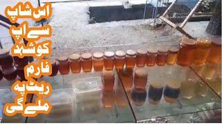 where to buy Honey Wholesale Price  Farm Rate