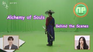 Alchemy of Souls Before and After CGI | Alchemy of Souls #shorts #환혼 #alchemyofsouls  EP_Special