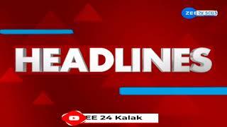 ZEE 24 Kalak Headlines @11:00 AM | 1-12-2024 | Gujarat | Weather Forecast | Top Updates